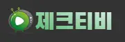 제크티비